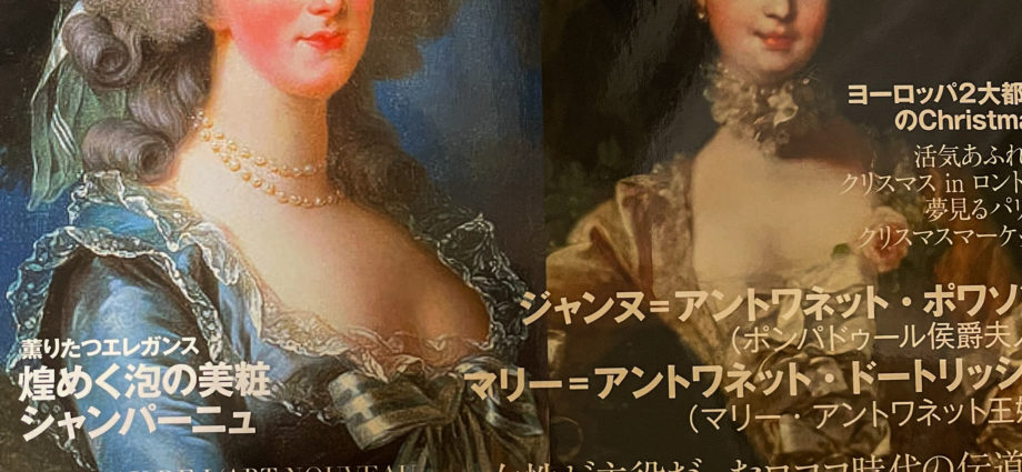 美プレミアム掲載